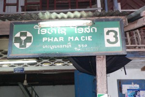 Cestovní pojištění - Lékárna ve měste Luang Prabang v Laosu